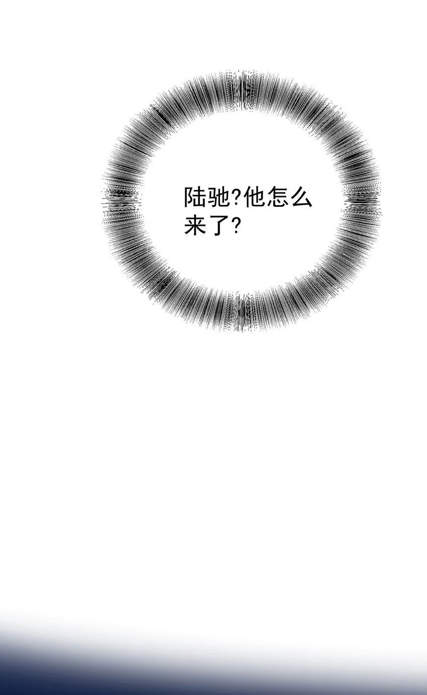 第11话 渣男来访19