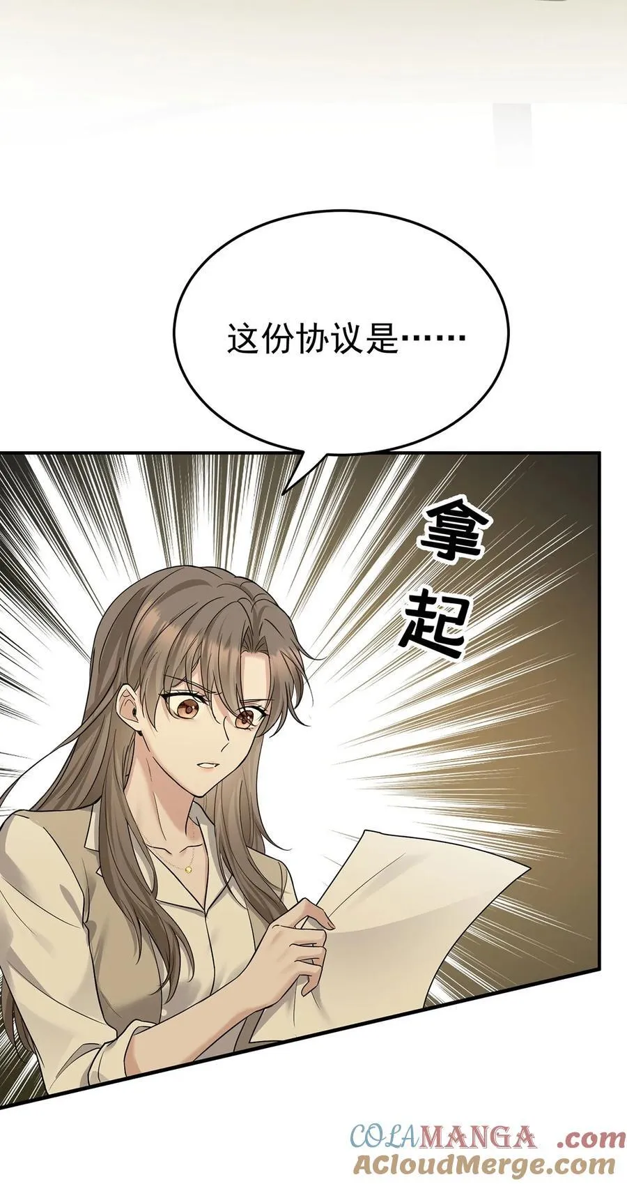 第31话 别了，天真的梦63
