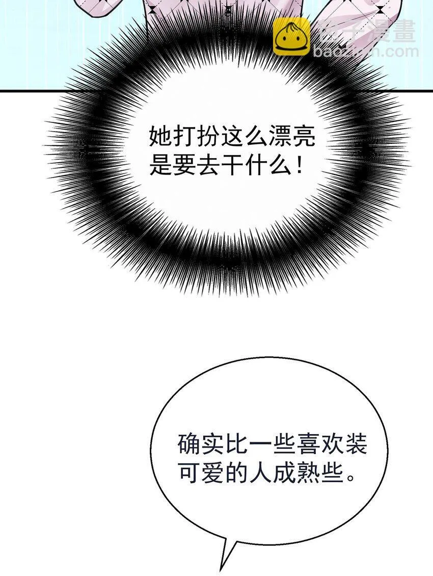 第13话 家贼29