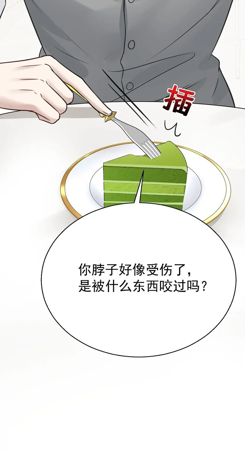 第17话 吃醋16