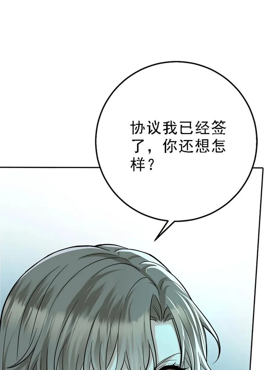 第32话 陆家的立场44