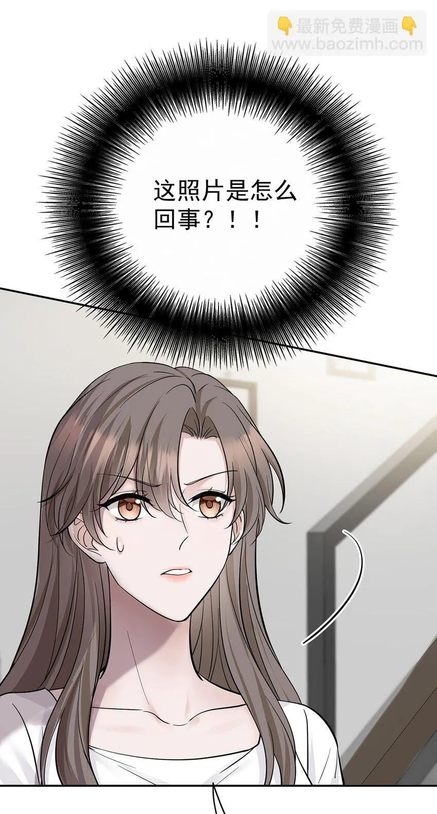 第20话 什么情况？13