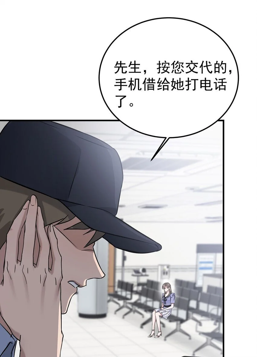 第6话 爸爸妈妈39