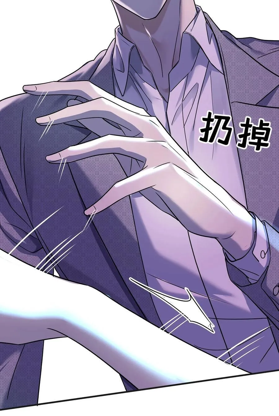 第31话 别了，天真的梦52