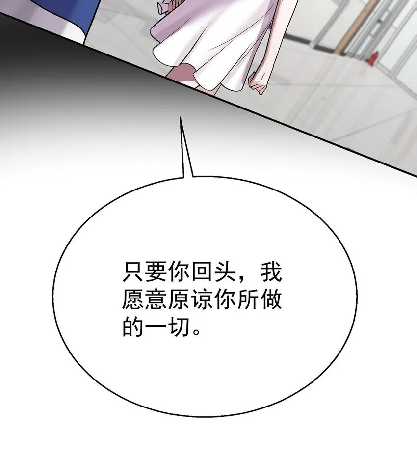 第23话 医院偶遇70