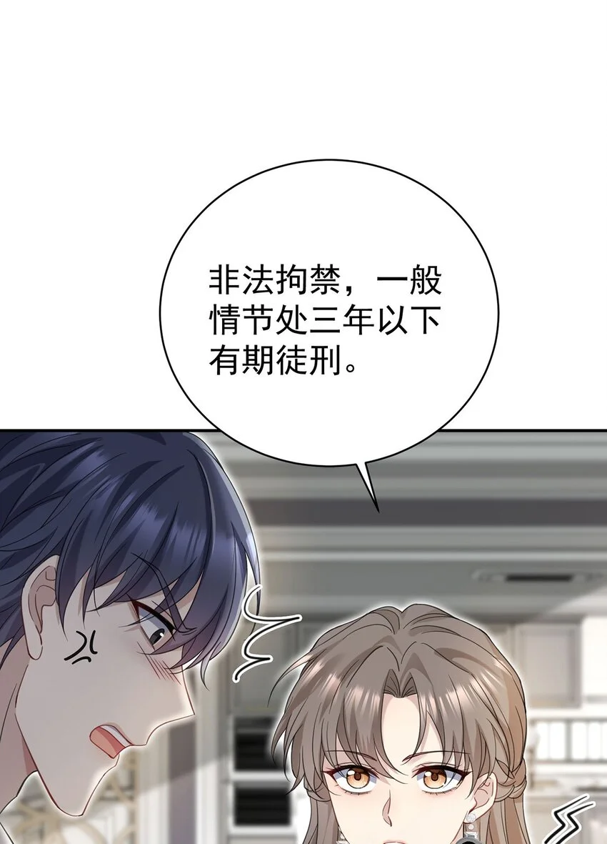 第2话 雨中相遇17