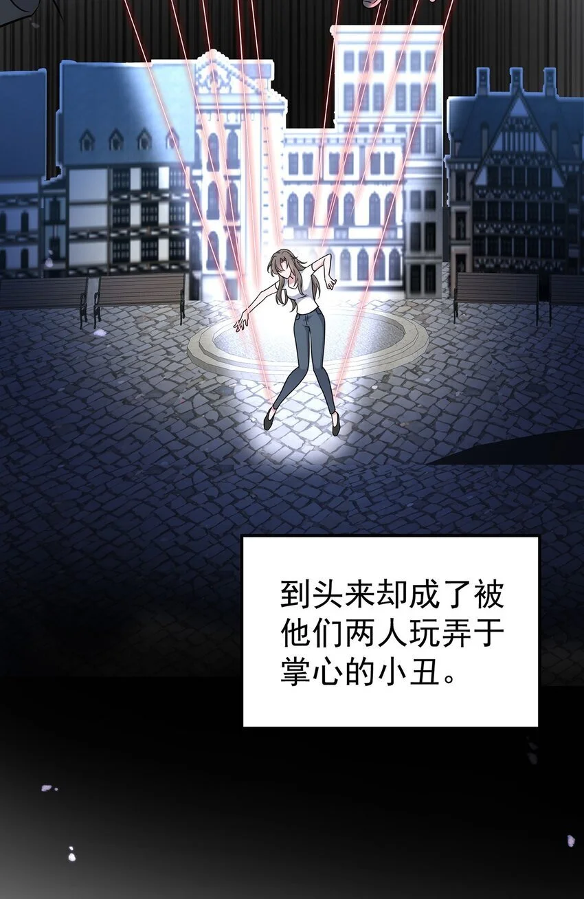 第9话 回家17