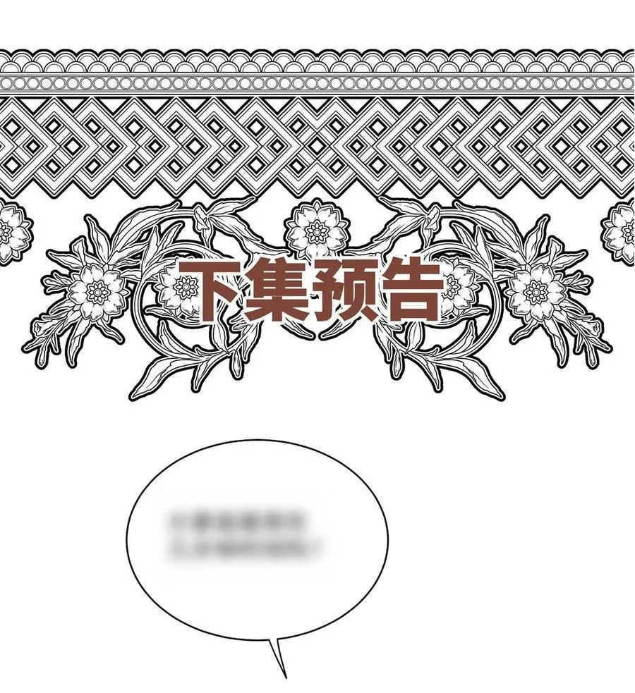 第31话 别了，天真的梦64