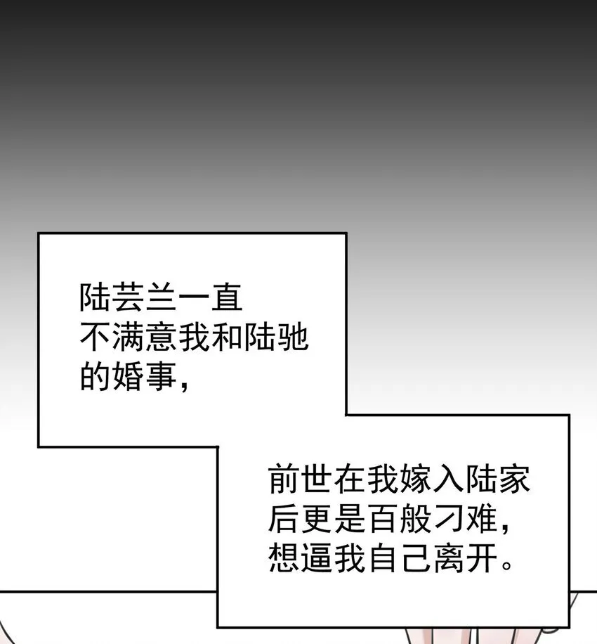 第14话 不给面子40