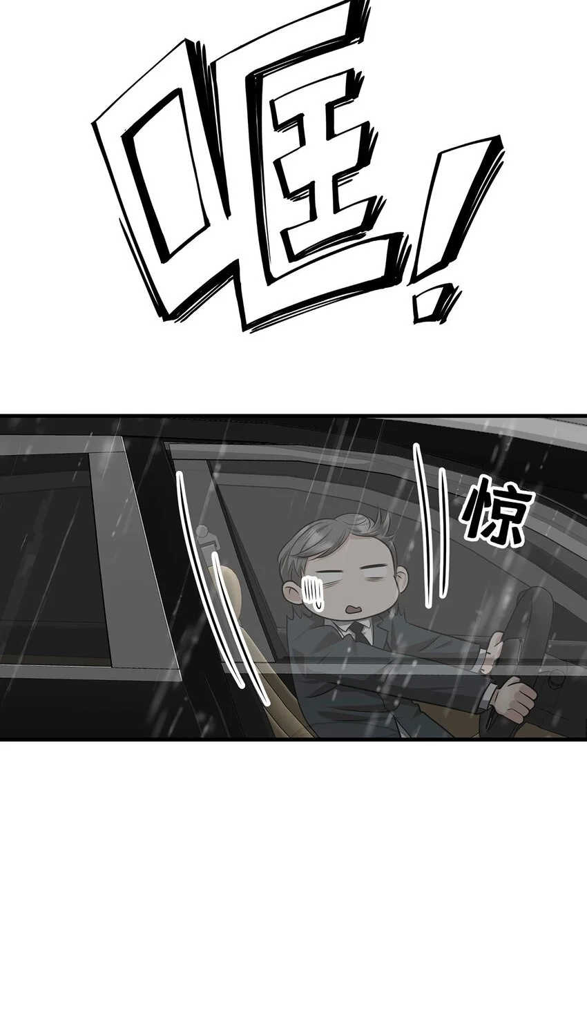 第3话 抱我48
