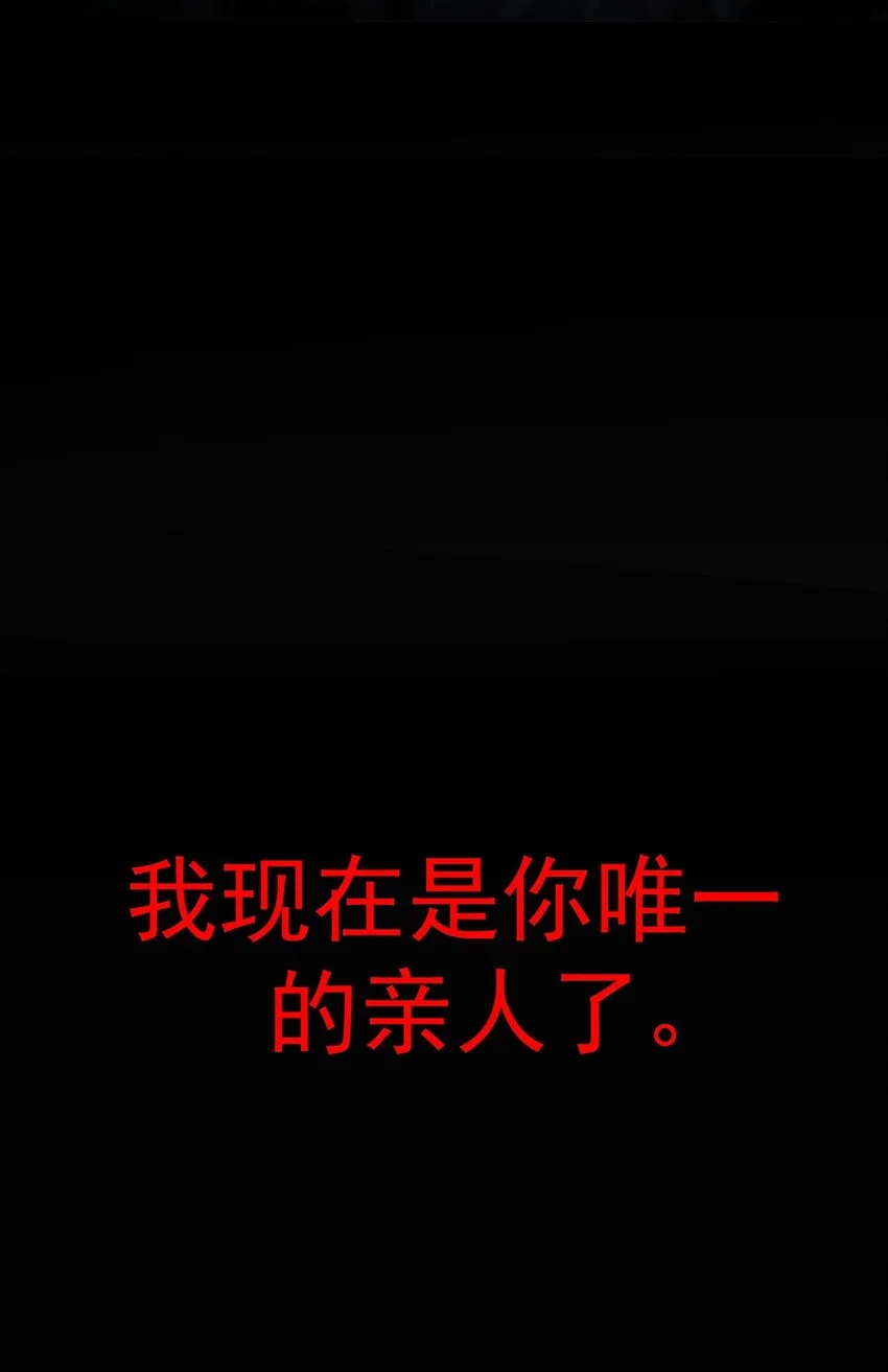 第1话 解除婚约吧29