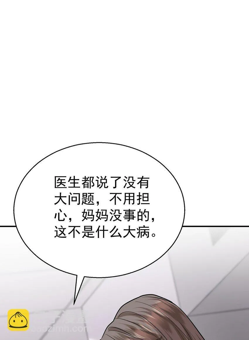 第23话 医院偶遇32