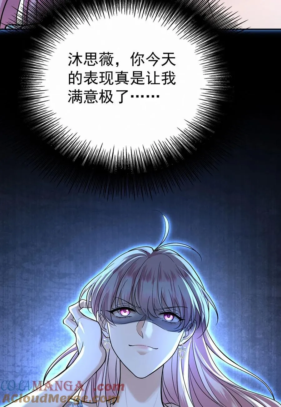 第26话 陆母的怀疑3