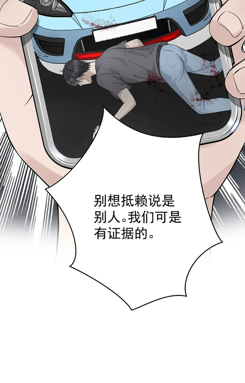 第20话 什么情况？11
