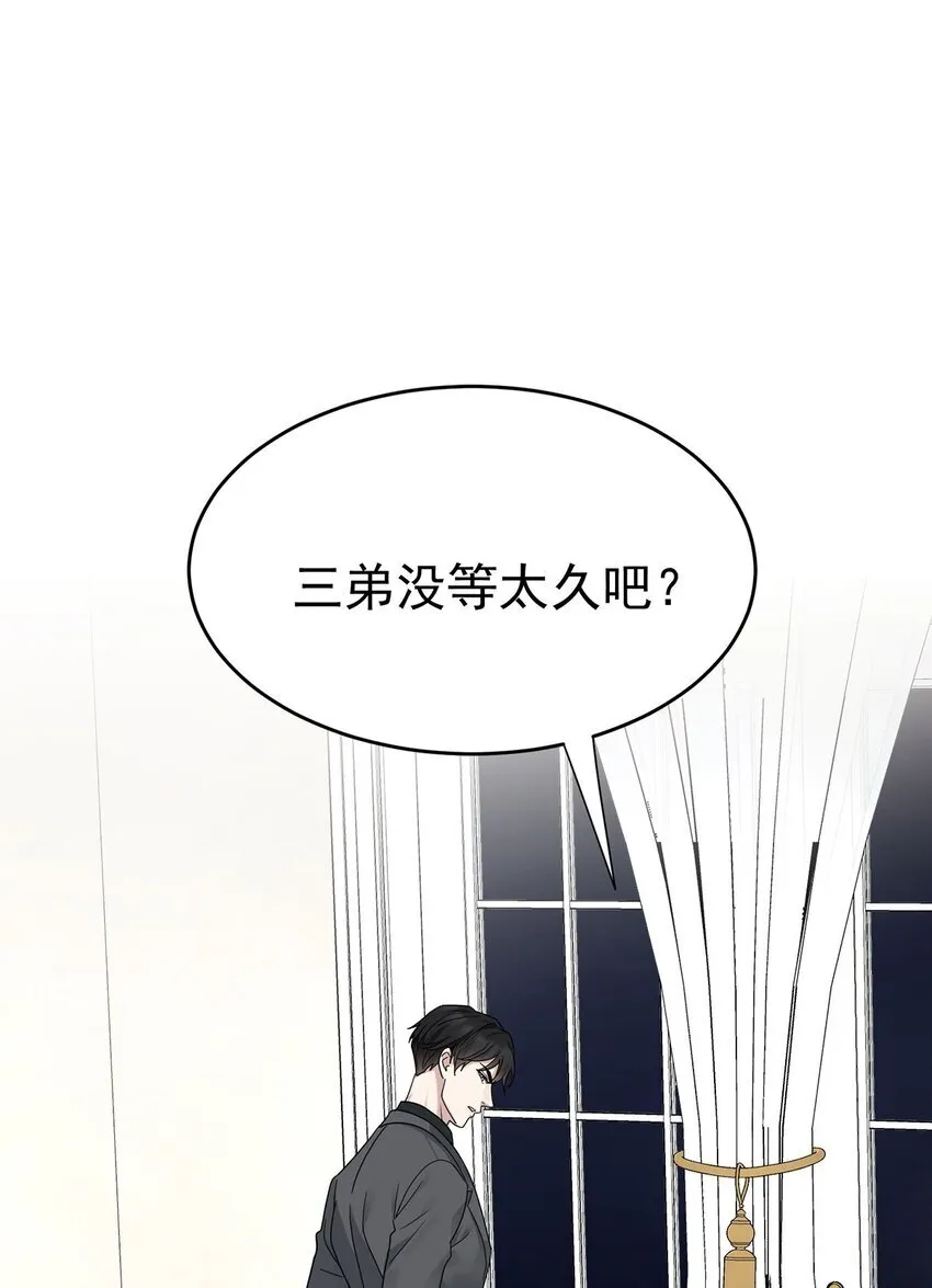第14话 不给面子11