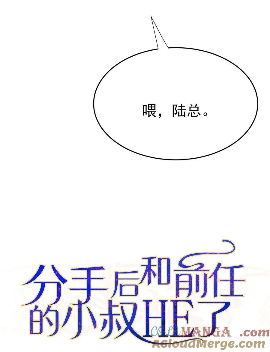 第34话 故地6