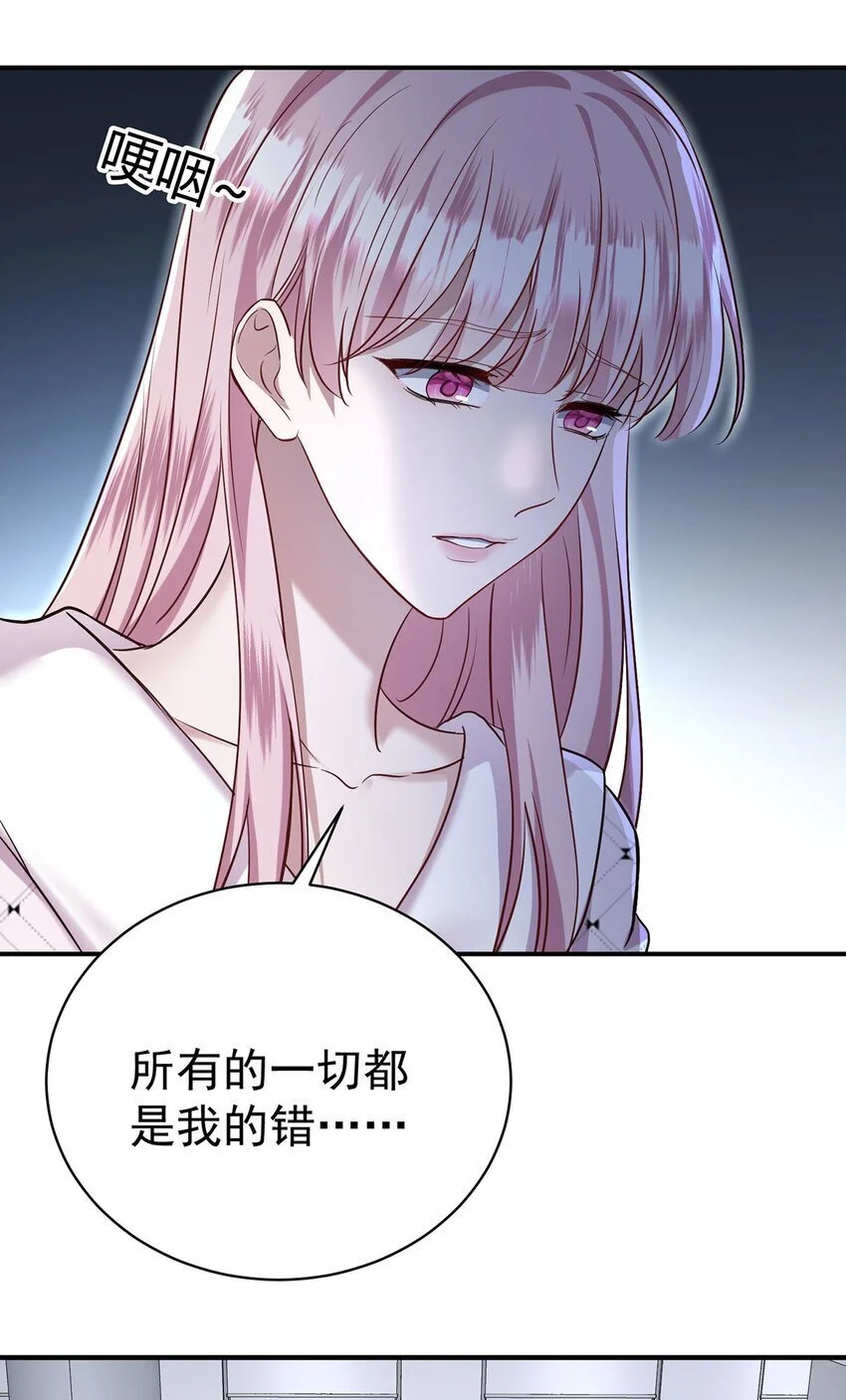第6话 爸爸妈妈51
