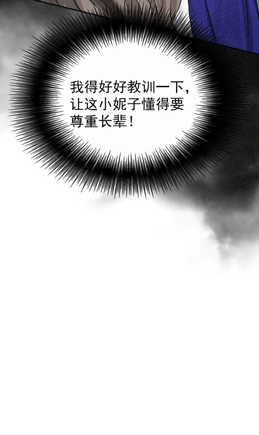 第15话 希望一个合理的解释3