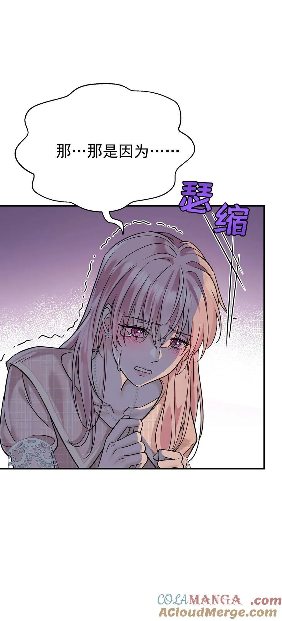 第30话 质问51