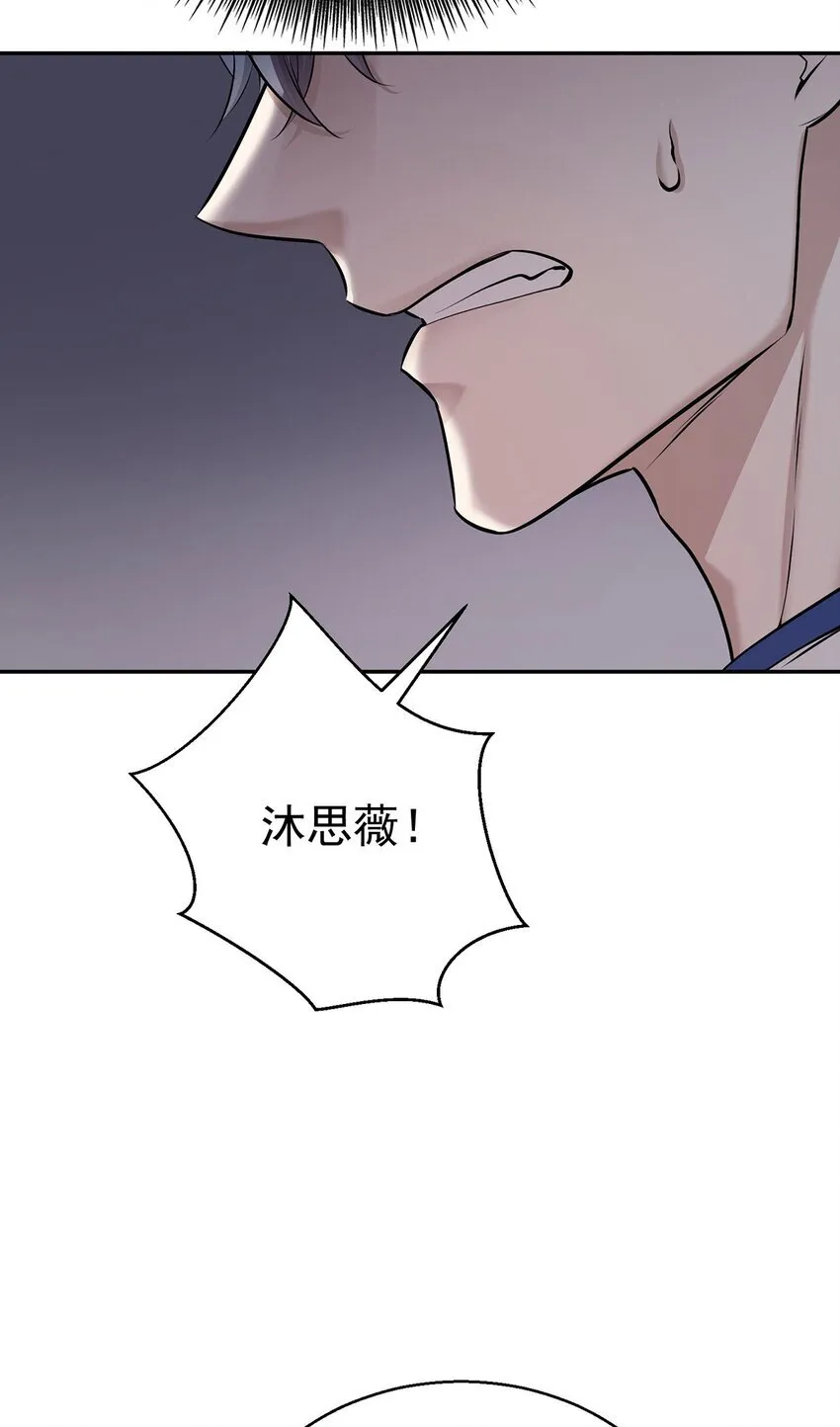 第23话 医院偶遇68