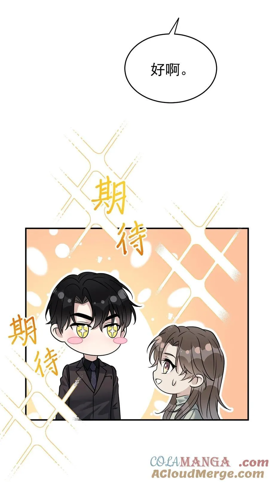 第34话 故地51