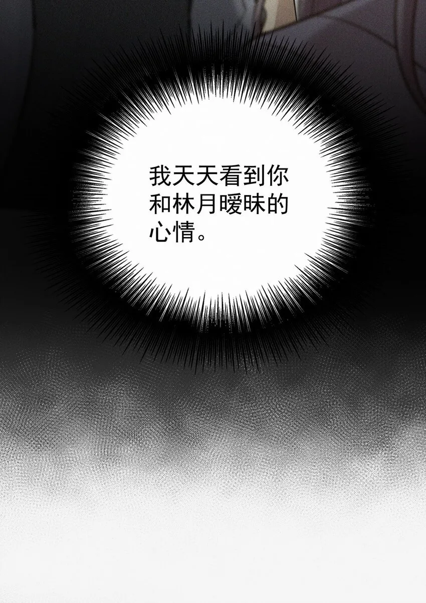第16话 陆家的秘密47
