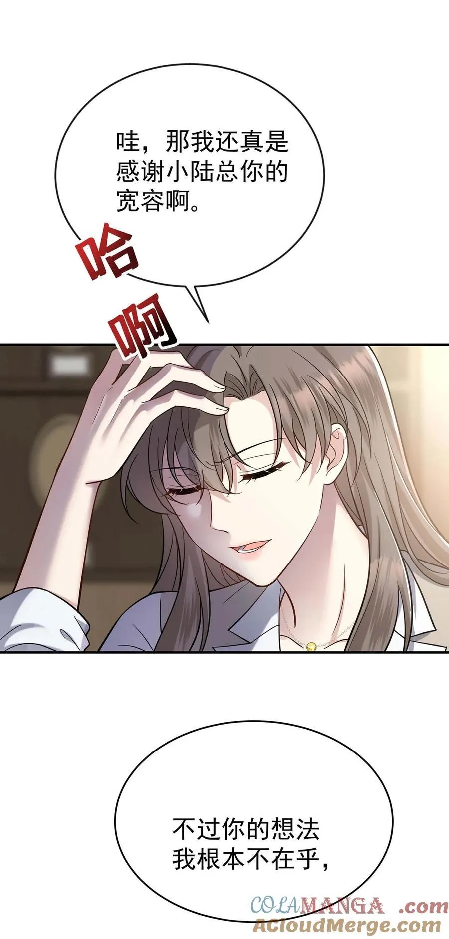 第29话 真相大白12
