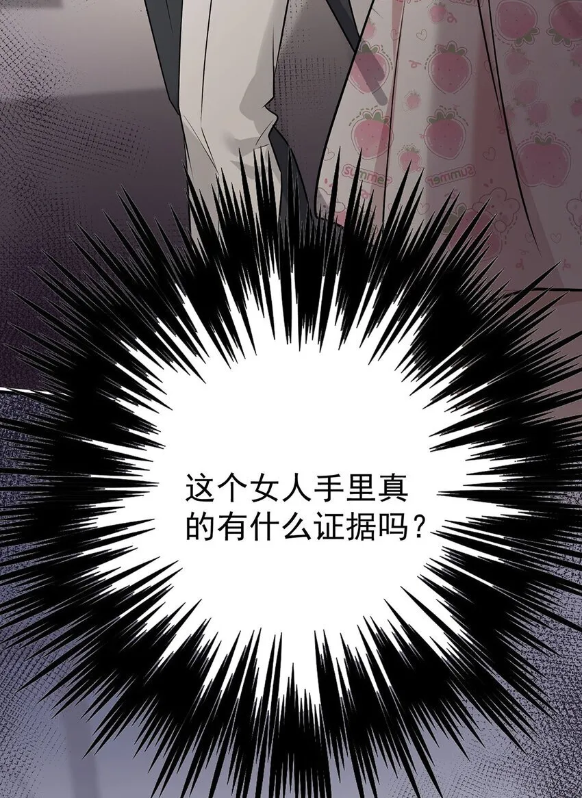 第20话 什么情况？57