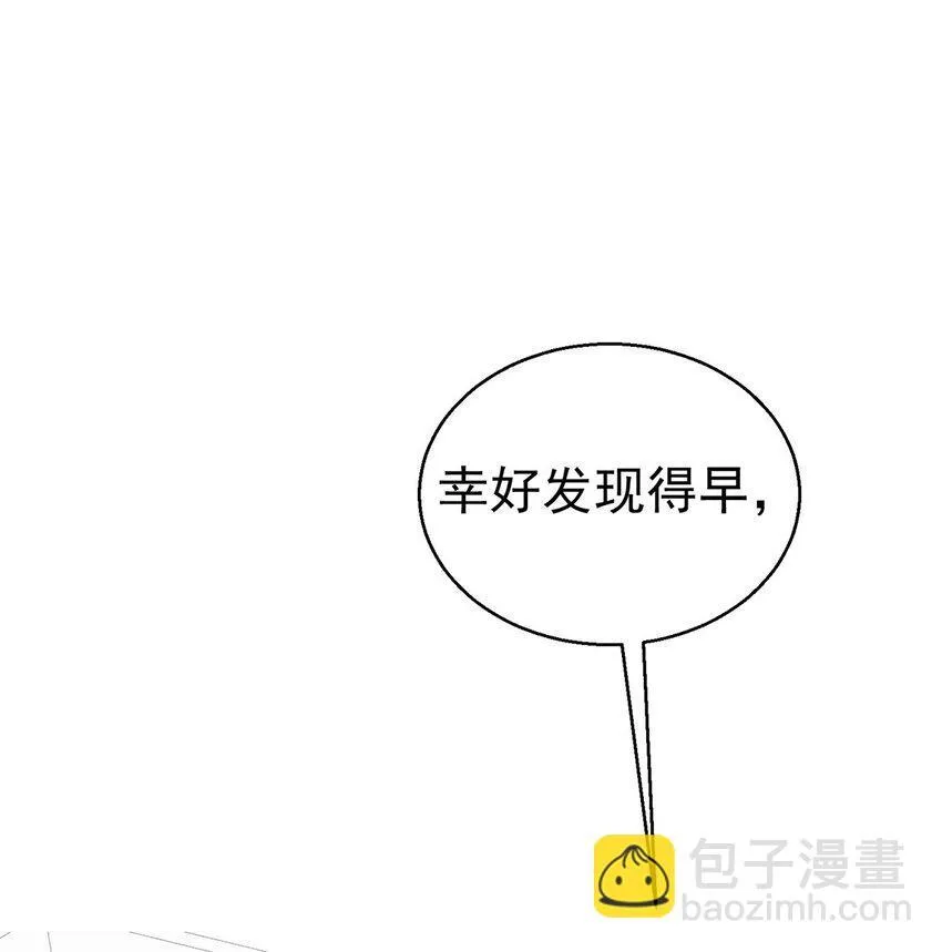 第23话 医院偶遇10