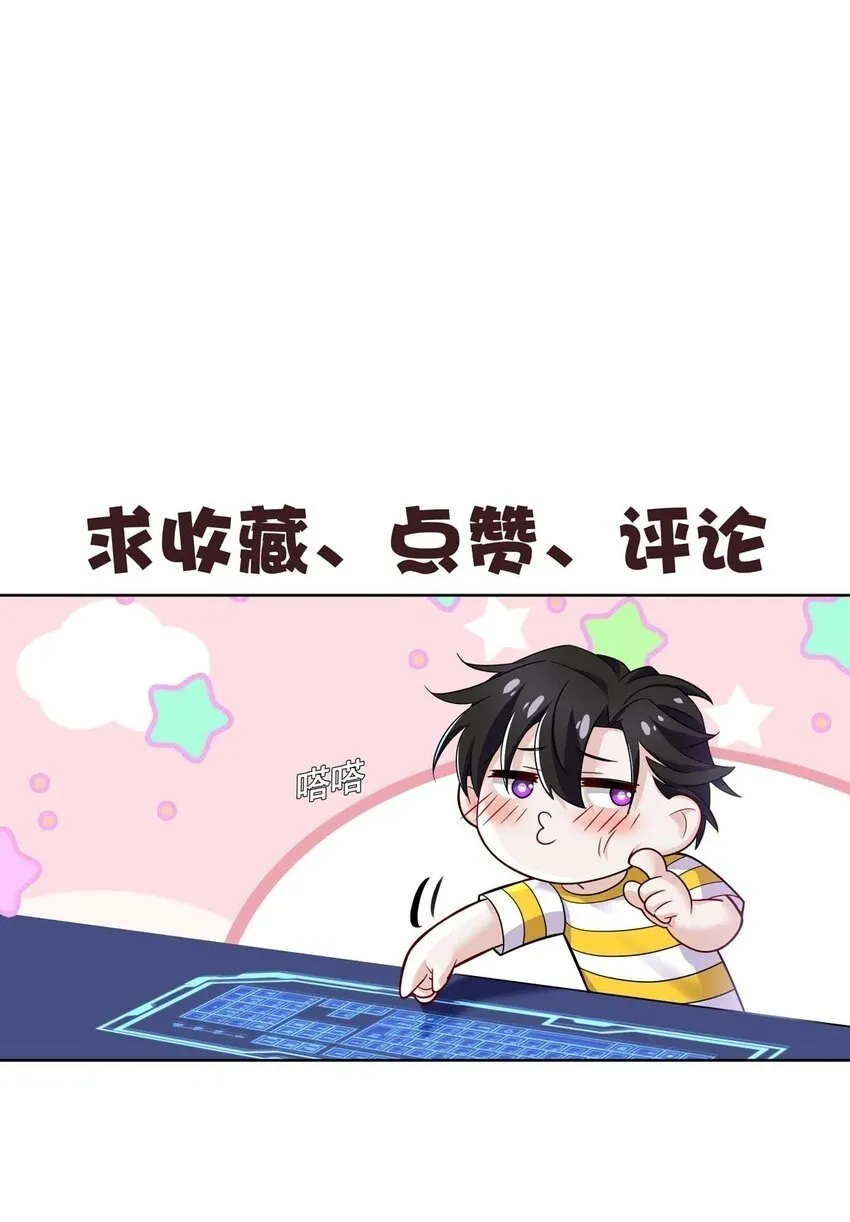 第11话 渣男来访49
