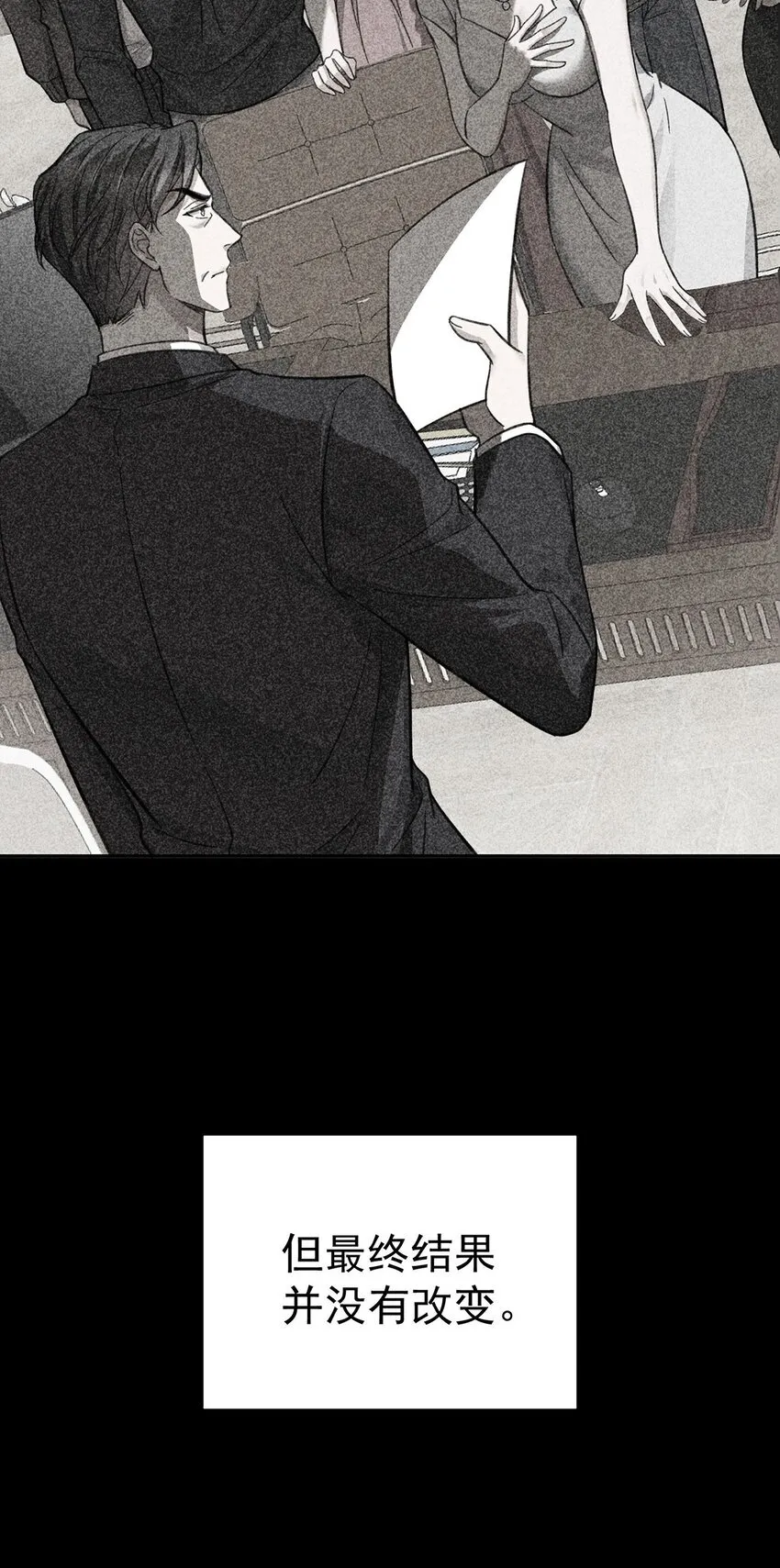 第16话 陆家的秘密17
