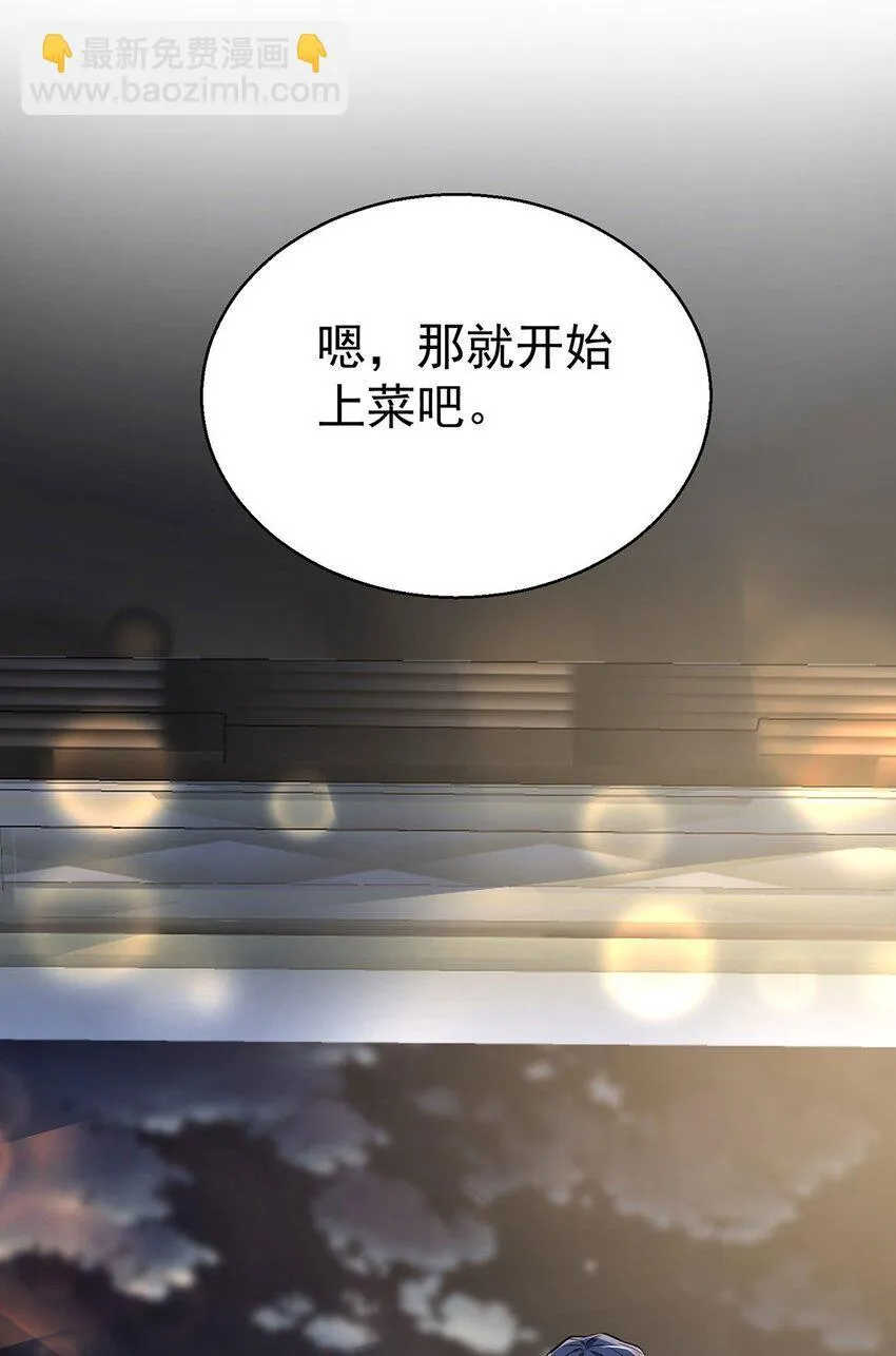 第14话 不给面子16