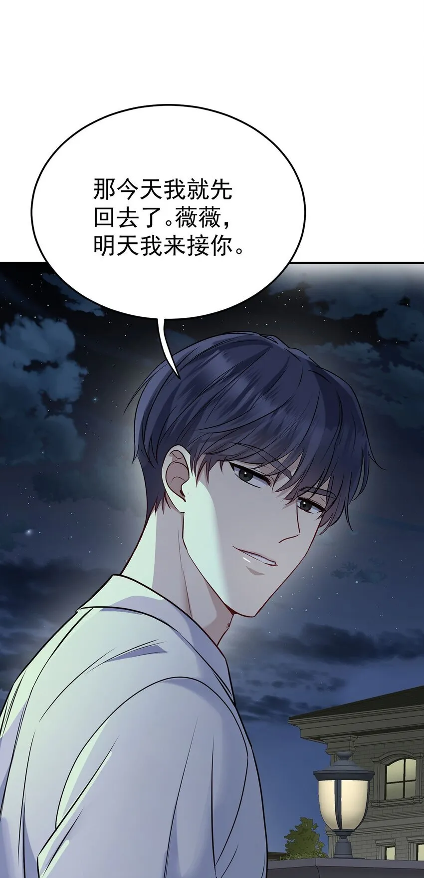 第13话 家贼0