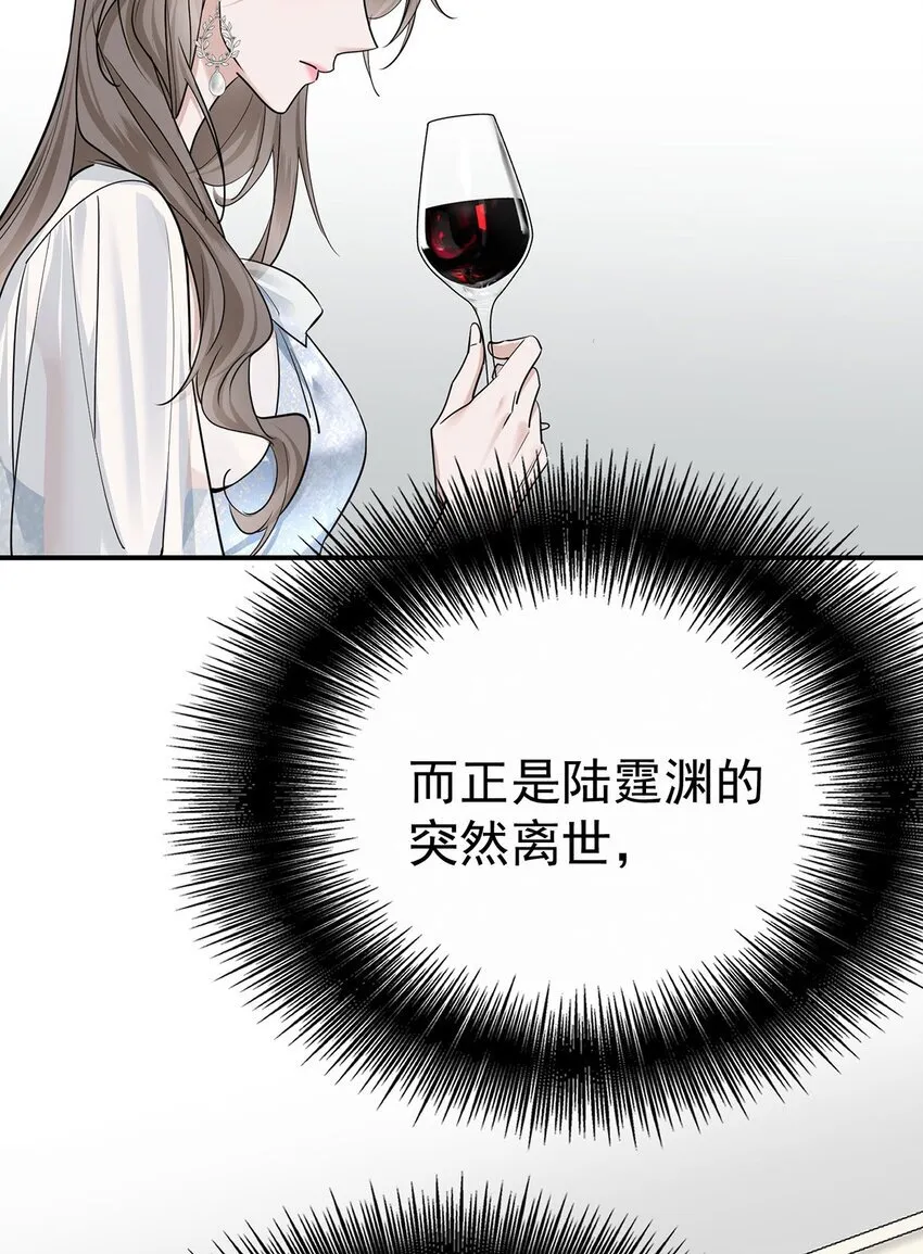 第15话 希望一个合理的解释25