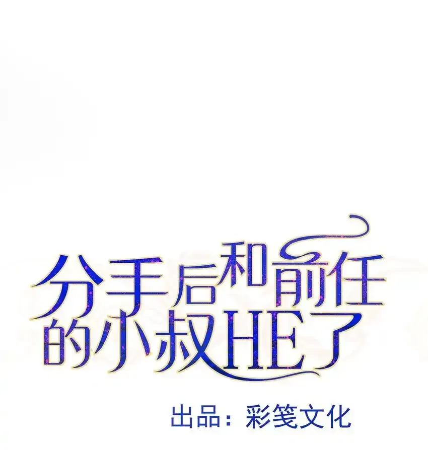 第12话 鸿门宴6