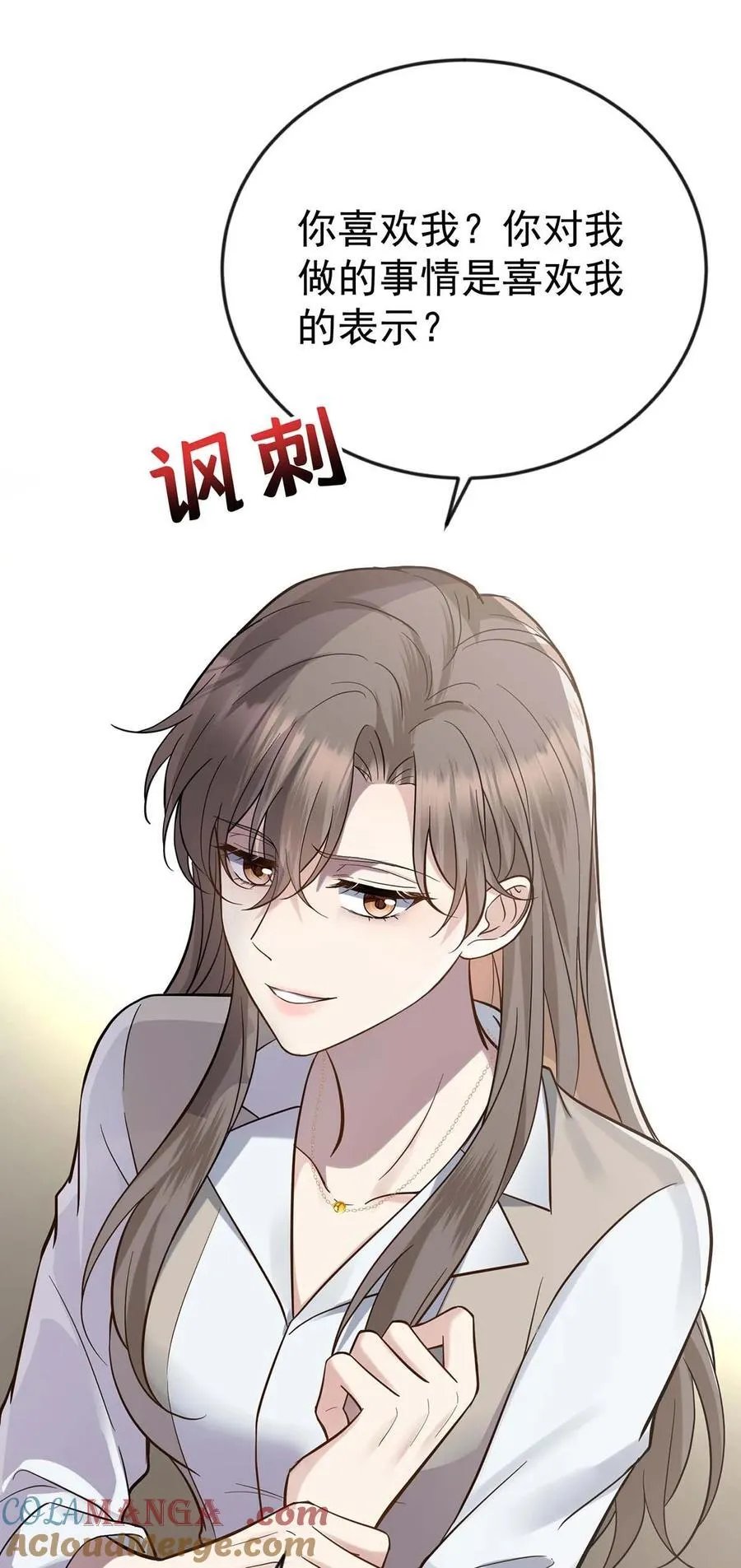 第29话 真相大白3
