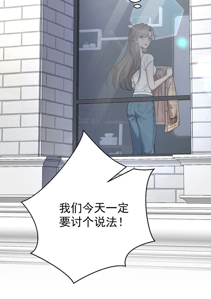 第19话 你会后悔的59