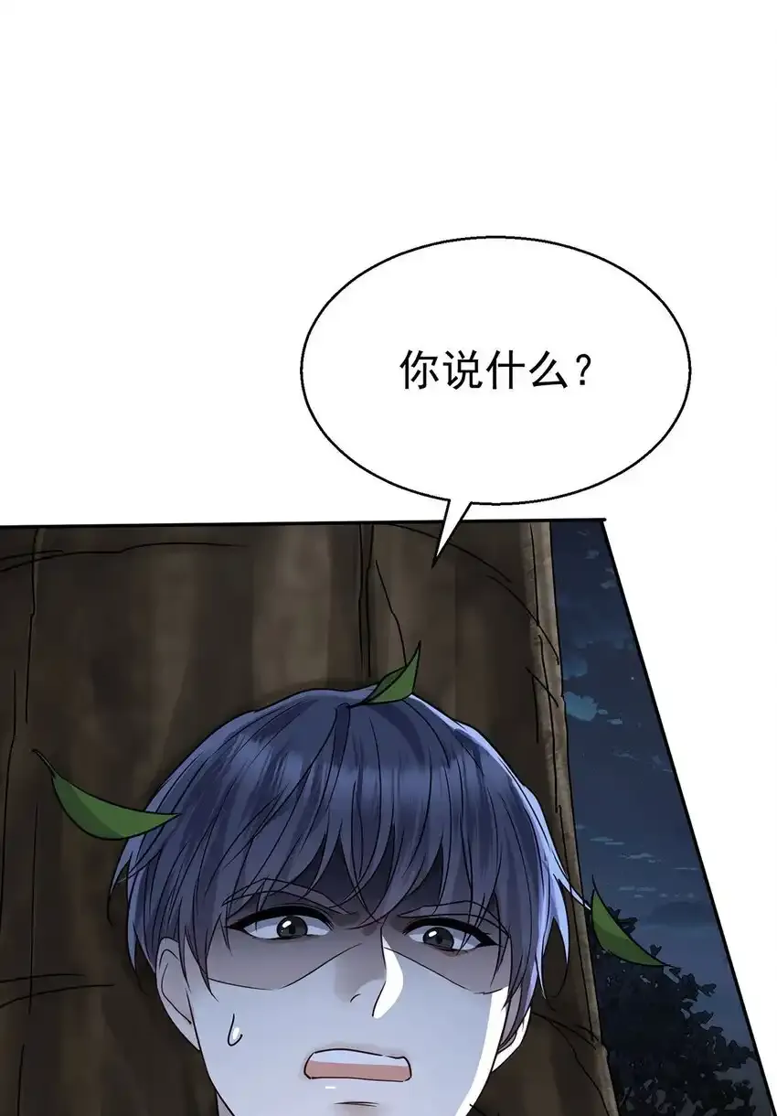 第12话 鸿门宴27