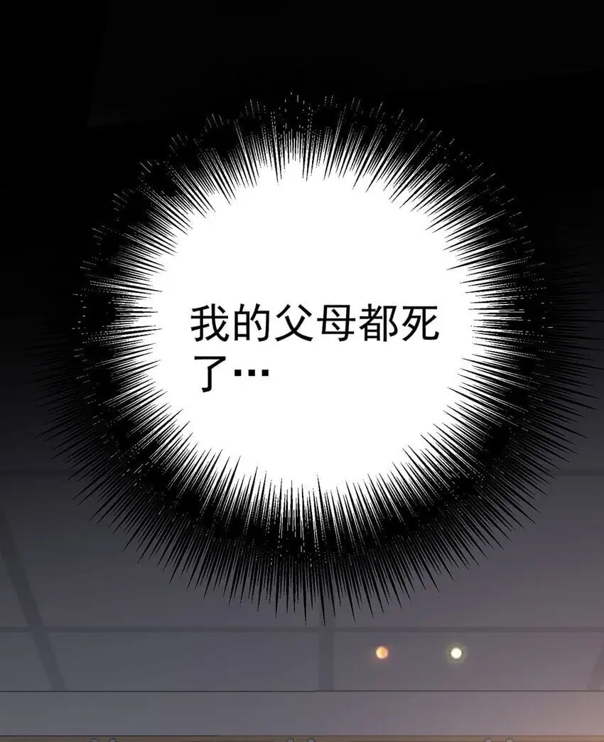 第6话 爸爸妈妈36
