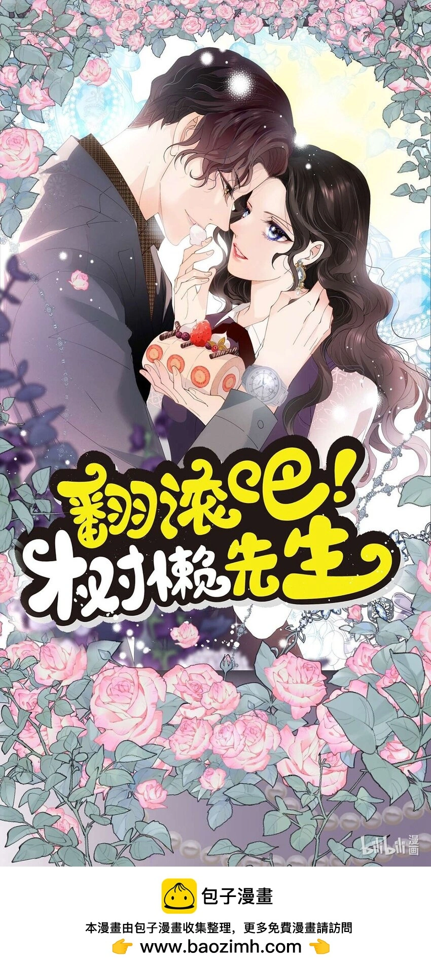 第5话 普信男一枚56