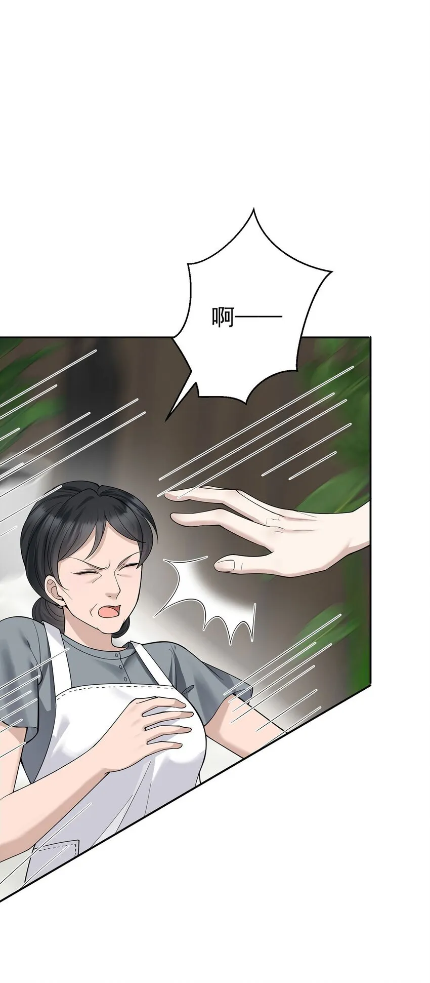 第19话 你会后悔的60