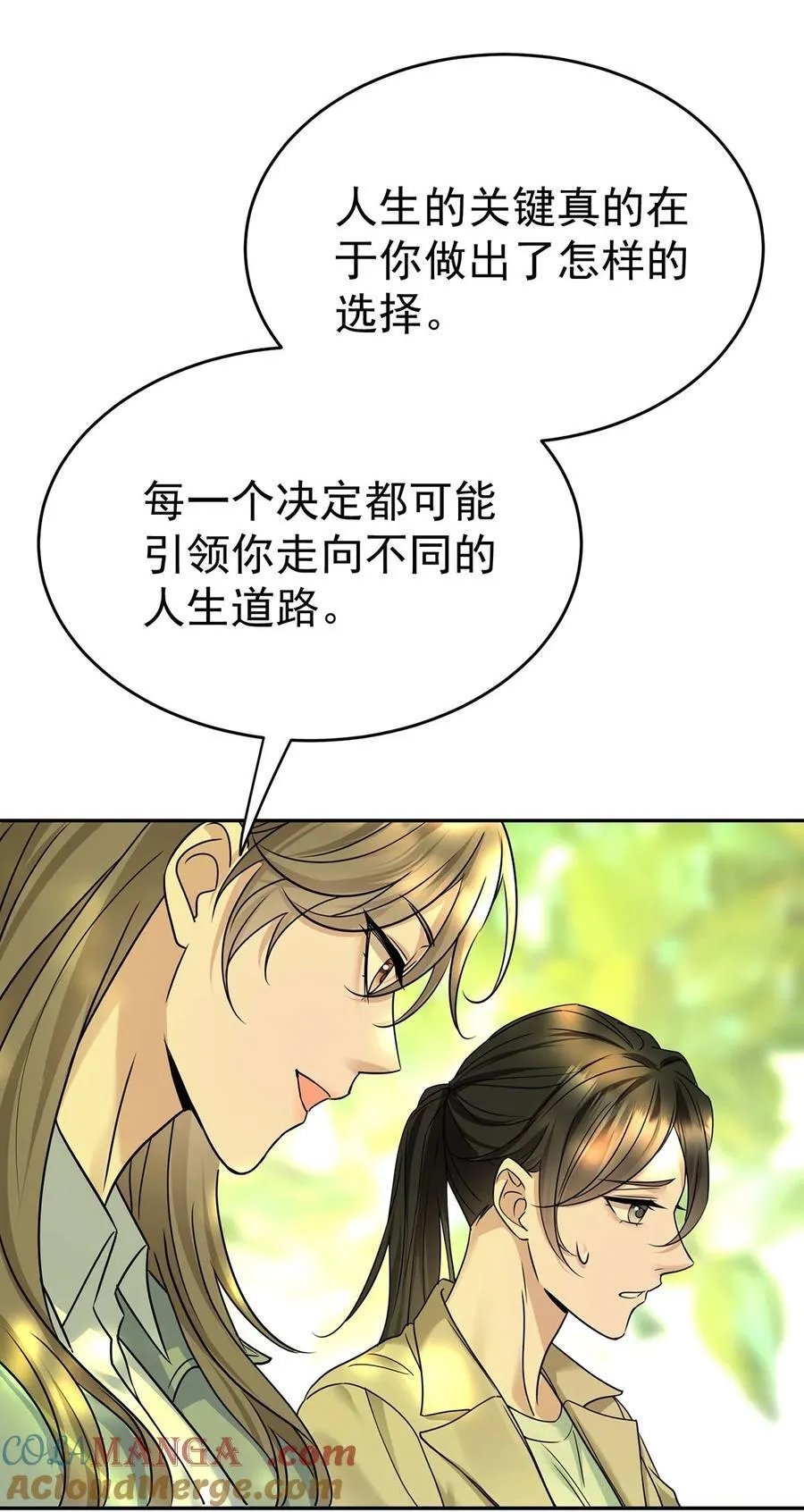 第27话 说的是她吗？48