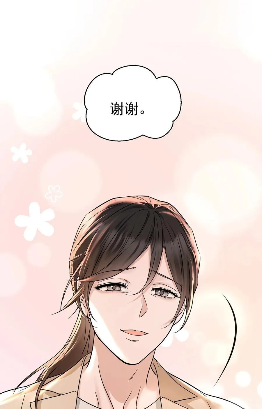 第27话 说的是她吗？55