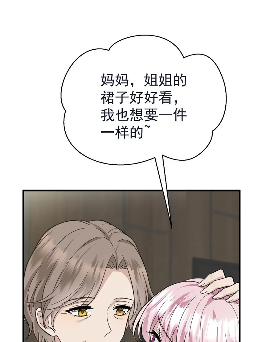 第13话 家贼33