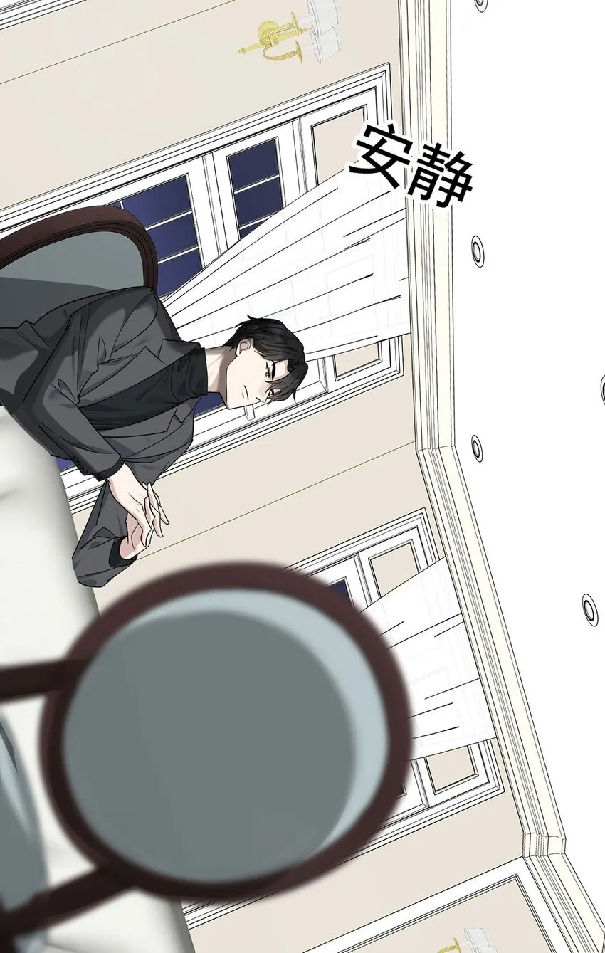 第15话 希望一个合理的解释19