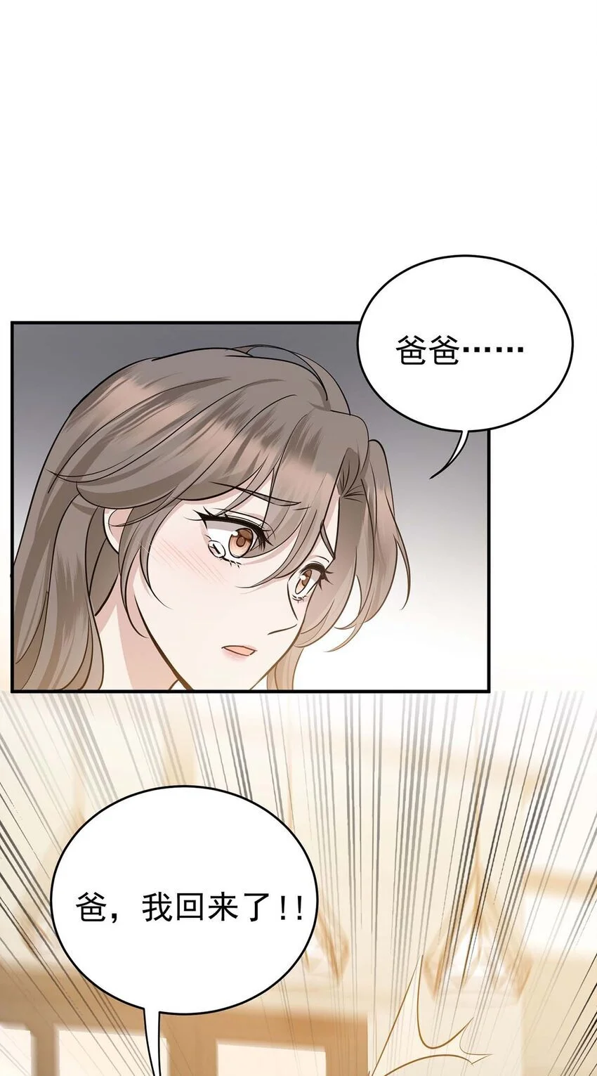 第10话 有话要说6
