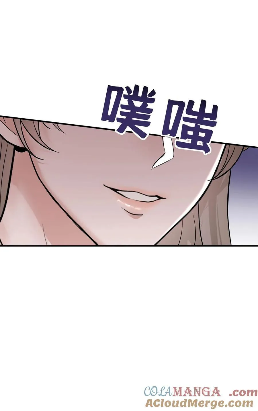 第25话 渣男后悔9
