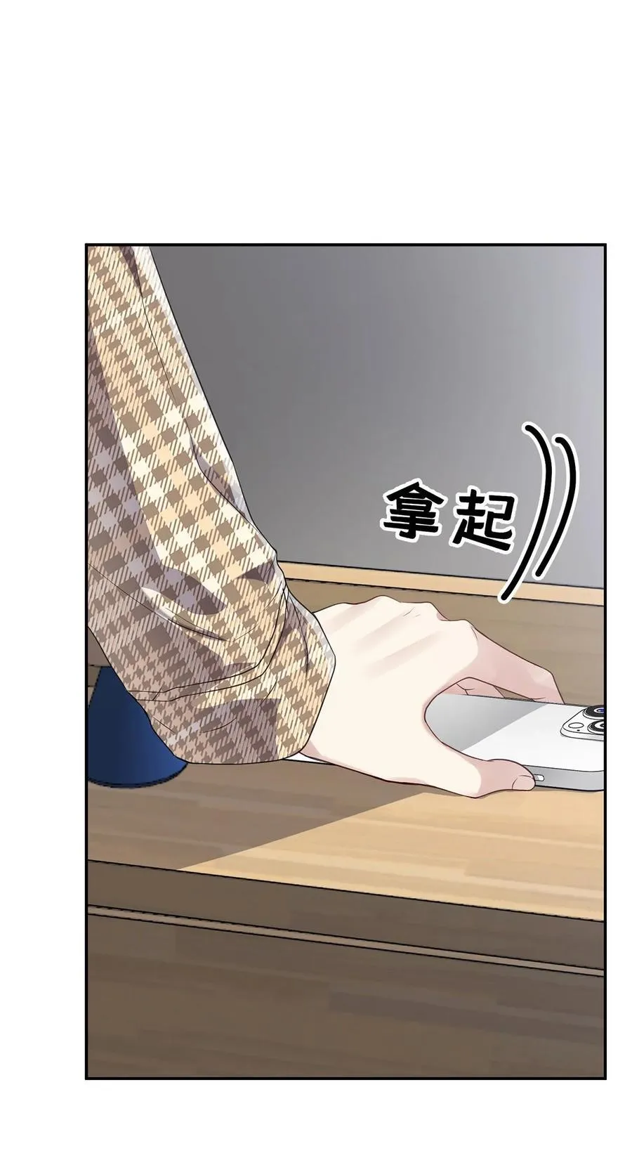 第33话 陆氏股权，跳楼甩卖56