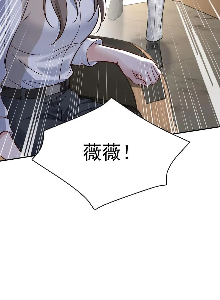 第28话 出个价钱吧40