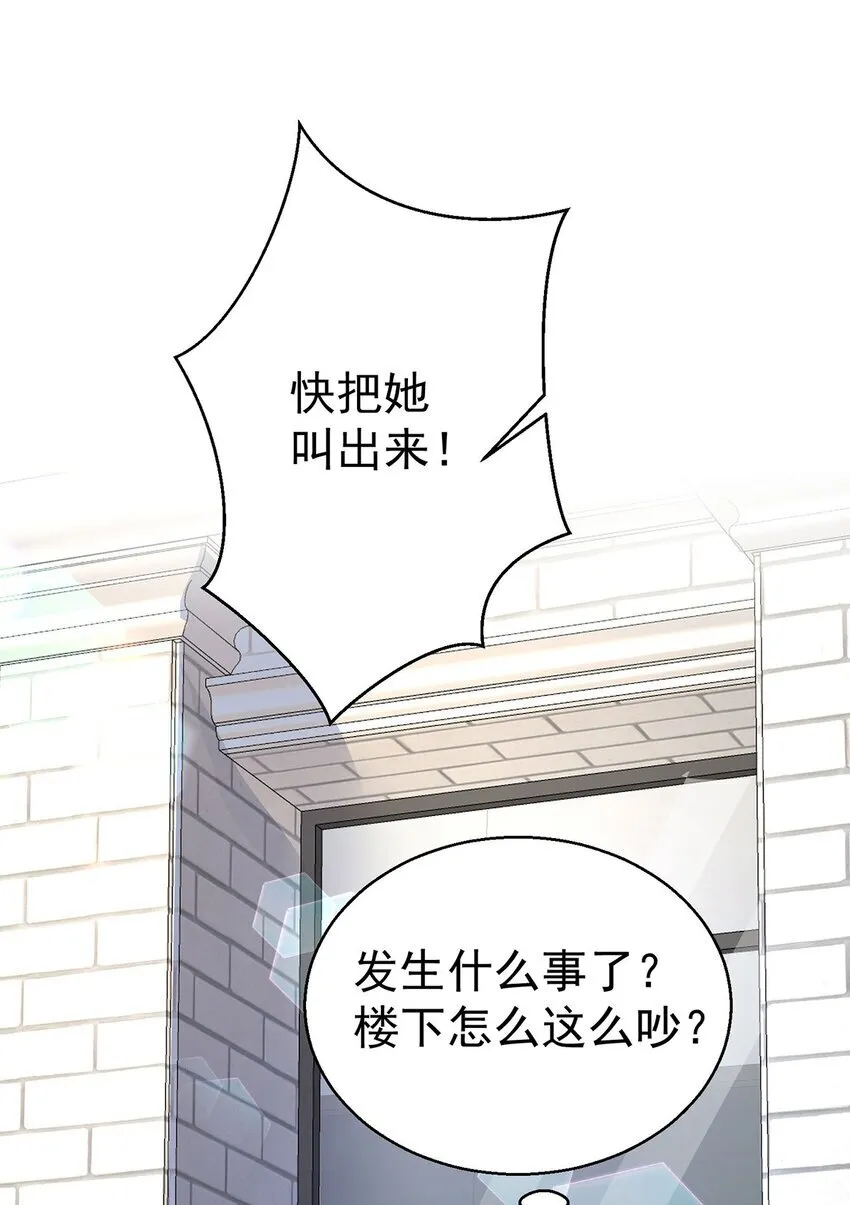 第19话 你会后悔的58